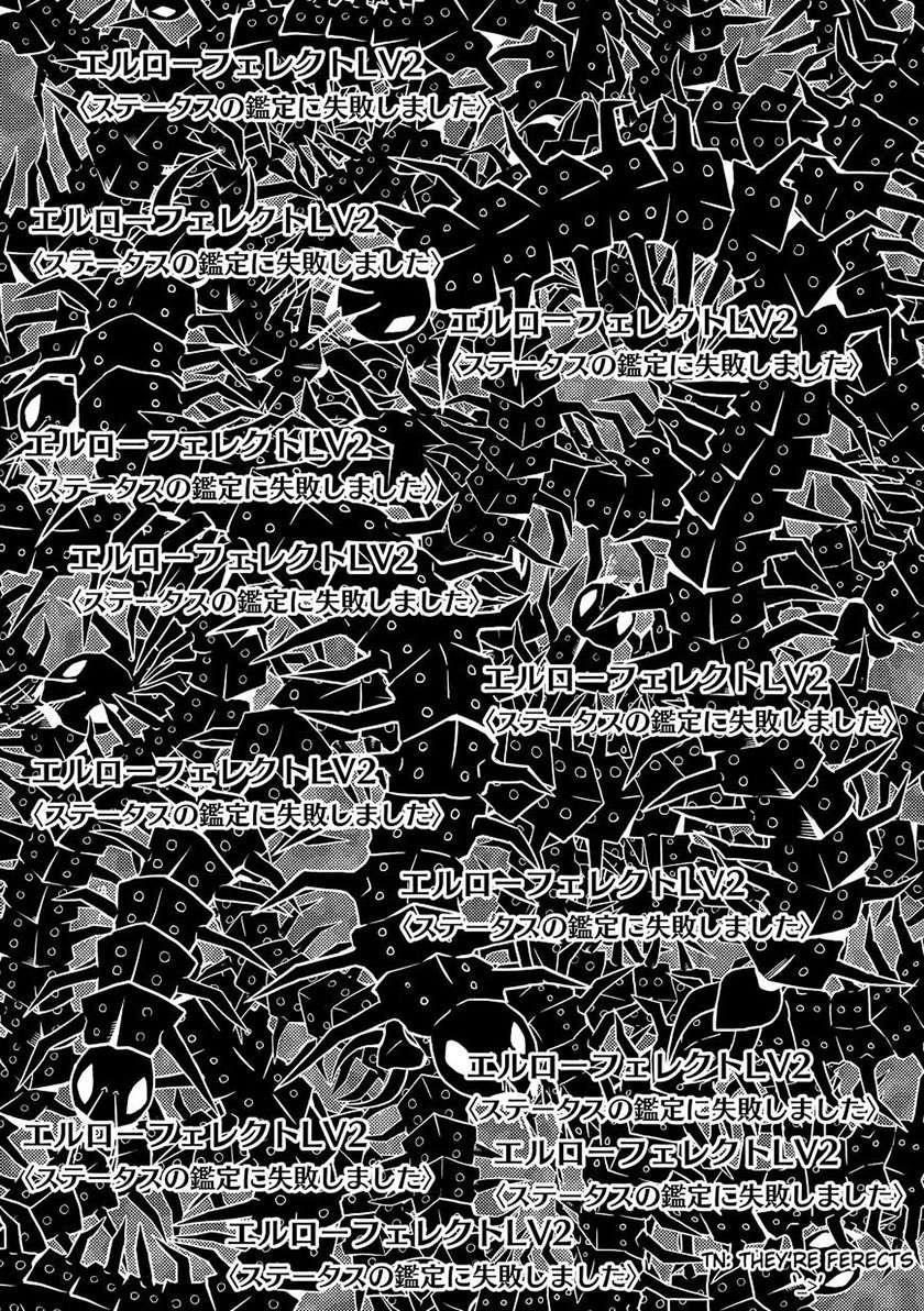 Chapter 5.2 - halaman 19