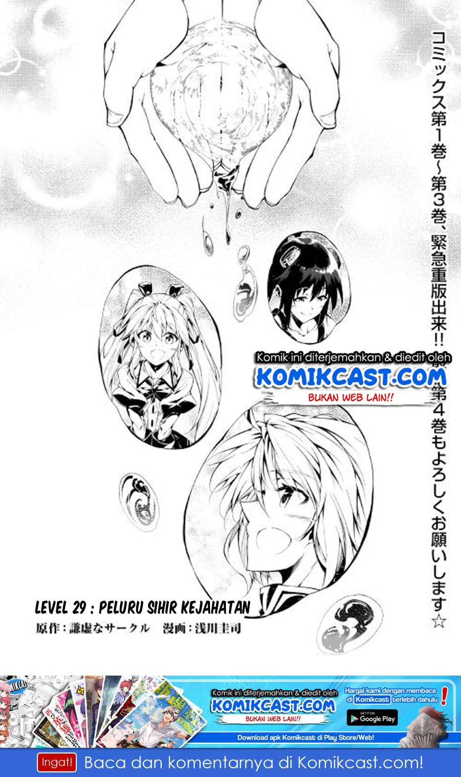 Chapter 29 - halaman 3