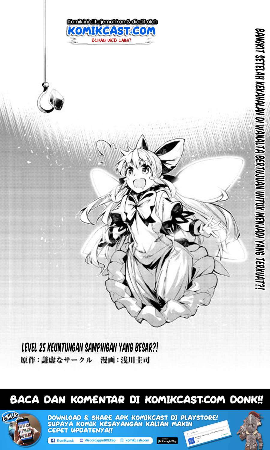 Chapter 25 - halaman 3