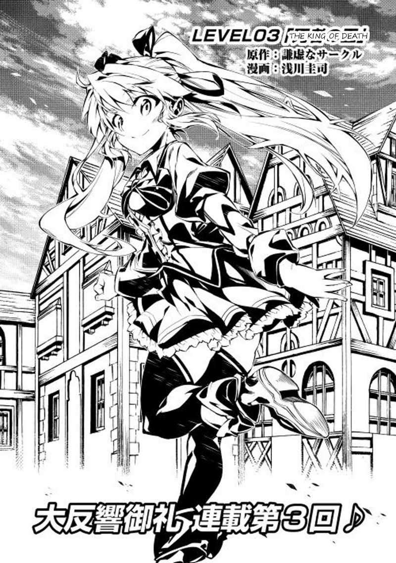 Chapter 3 - halaman 3