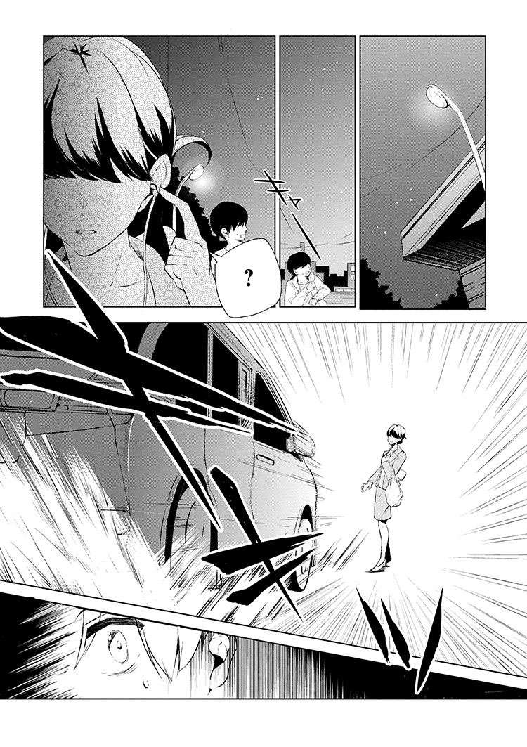 Chapter 1 - halaman 7