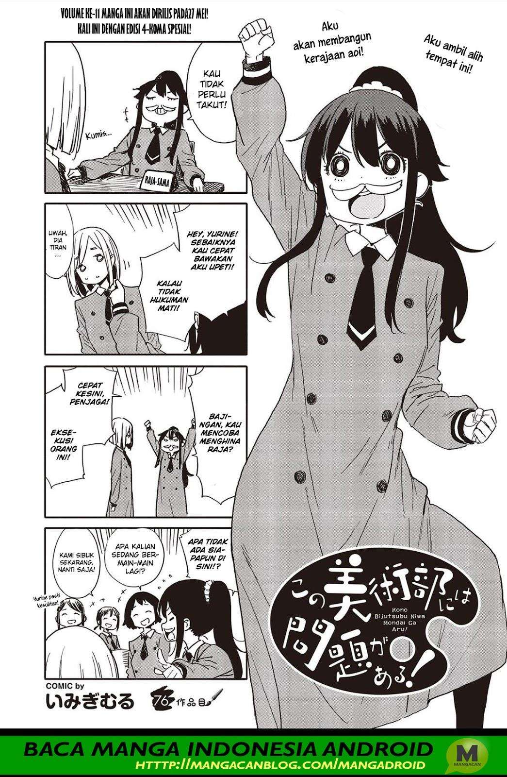 Chapter 76 - halaman 2