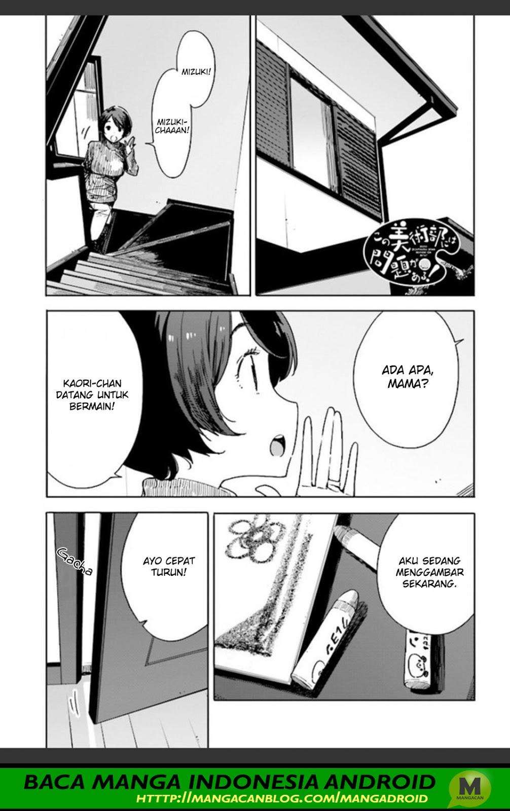 Chapter 74 - halaman 2