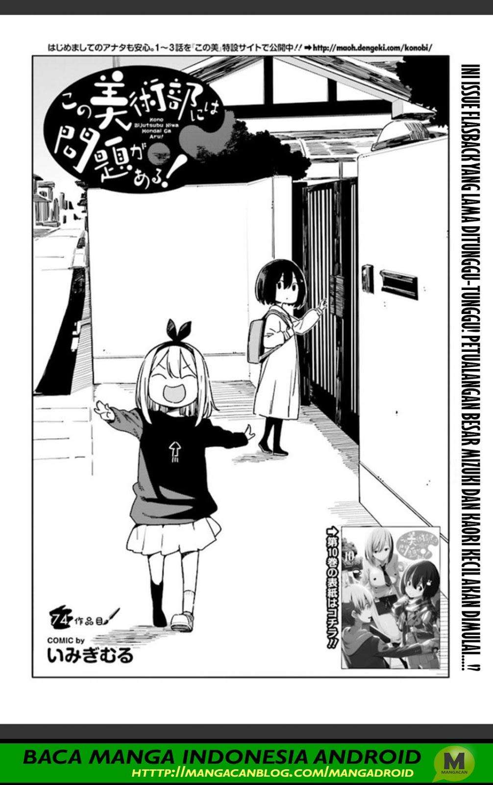 Chapter 74 - halaman 5