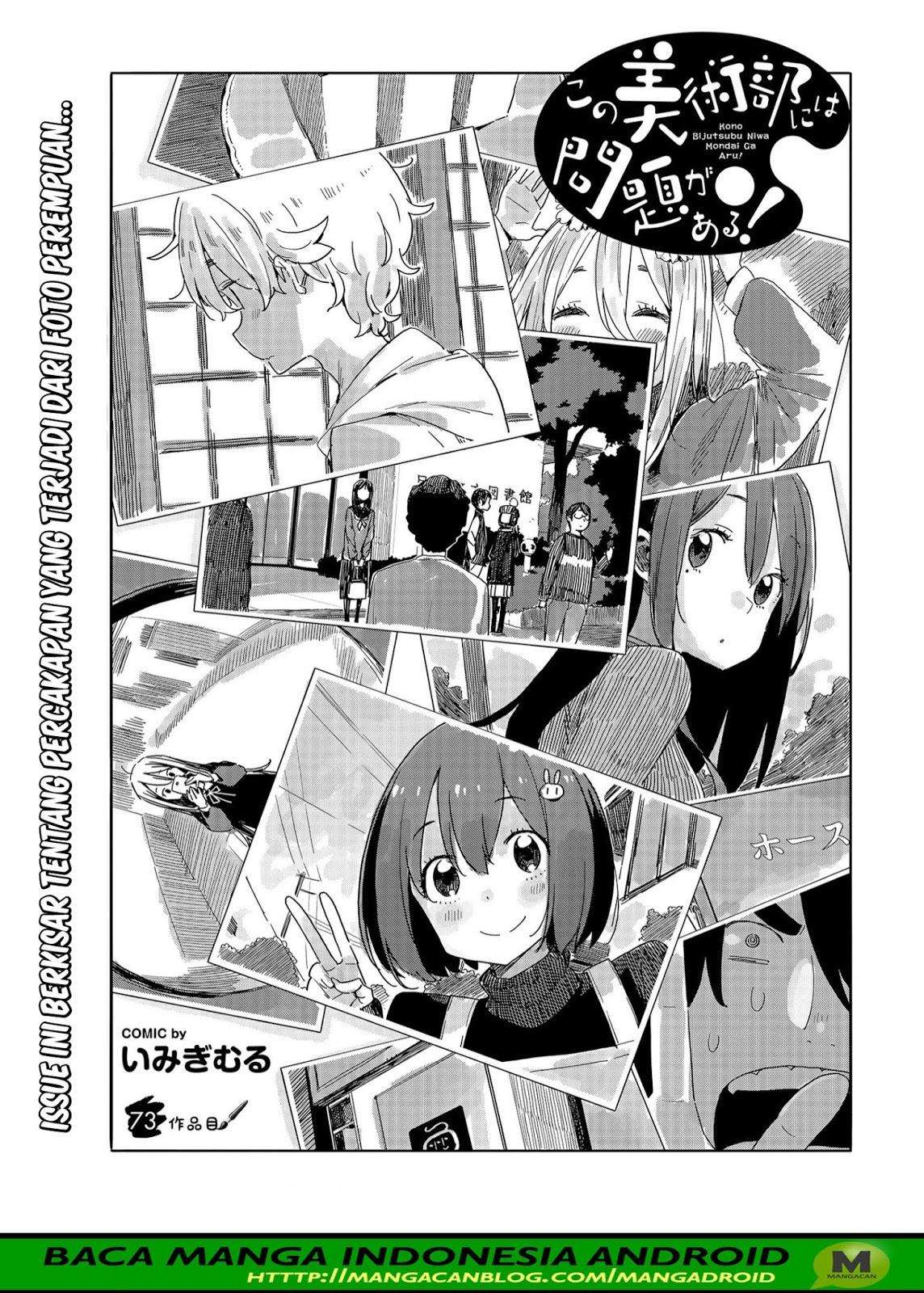 Chapter 73 - halaman 2