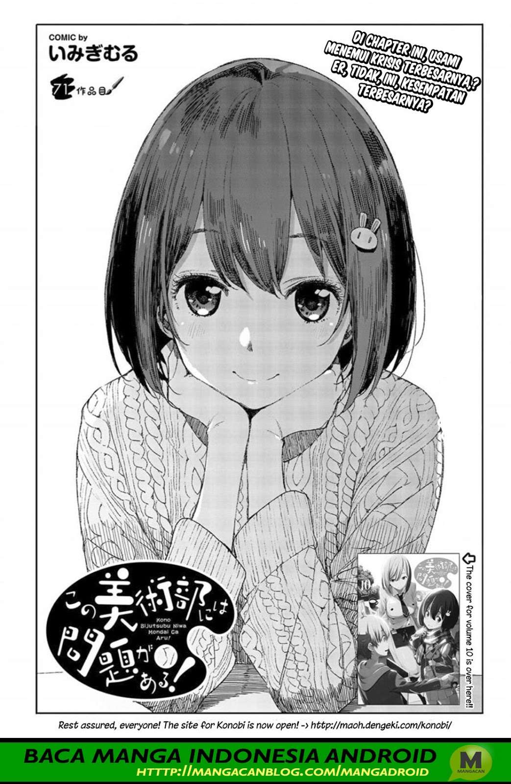 Chapter 71 - halaman 3