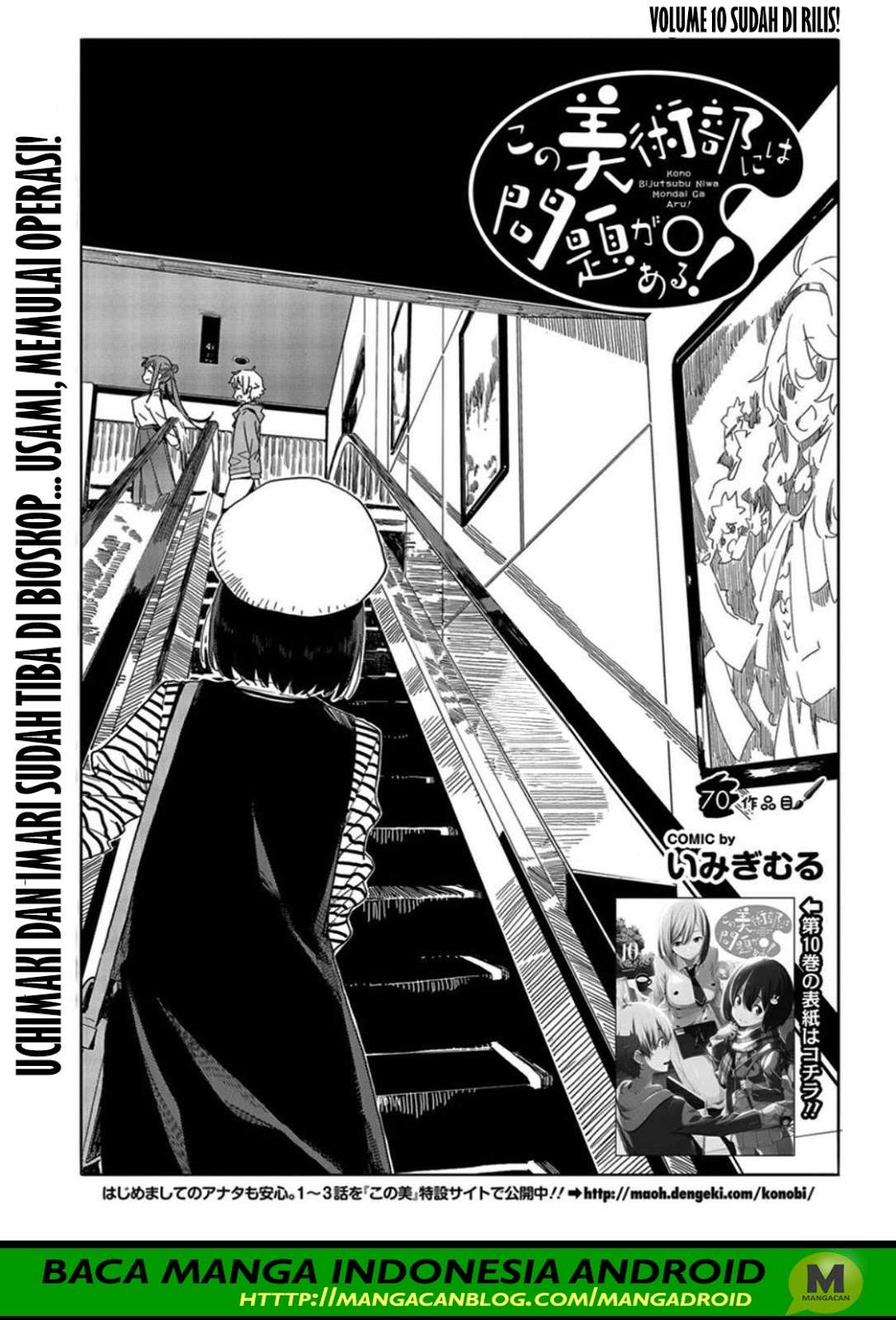 Chapter 70 - halaman 2