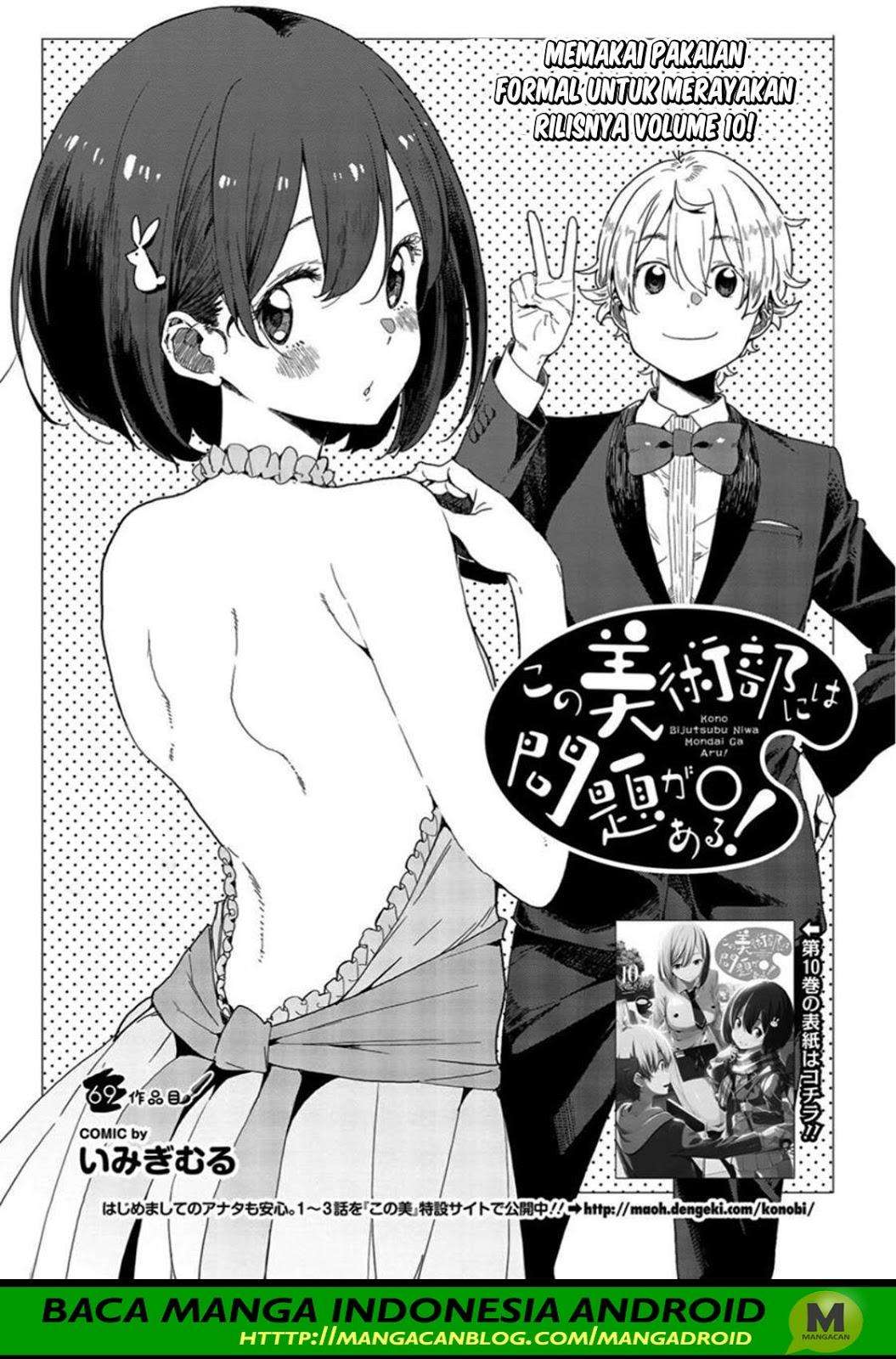 Chapter 69 - halaman 4