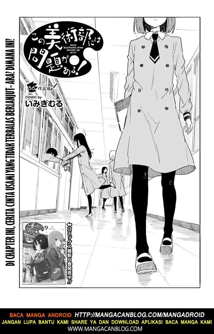 Chapter 66 - halaman 2