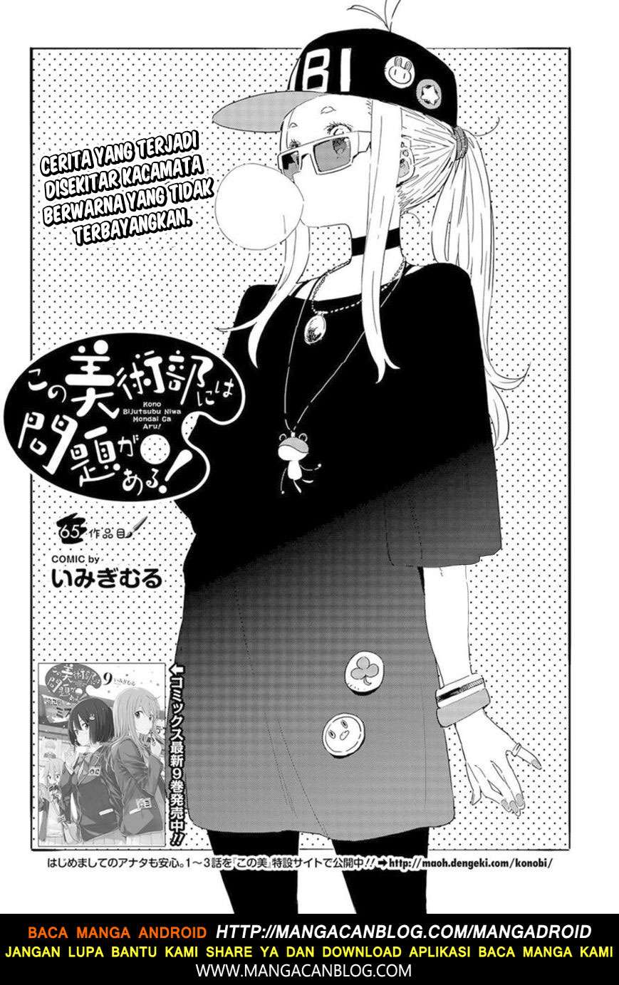Chapter 65 - halaman 3