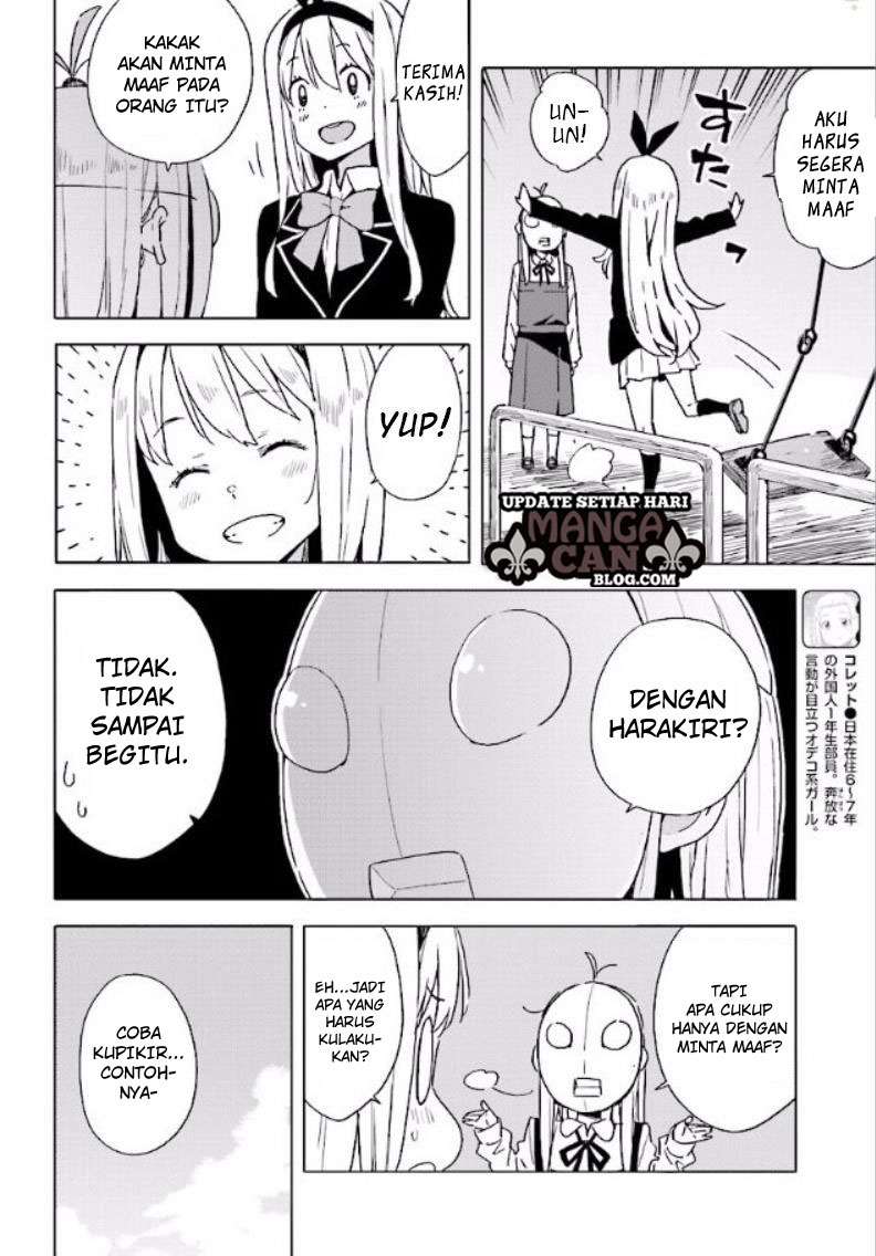 Chapter 53 - halaman 17