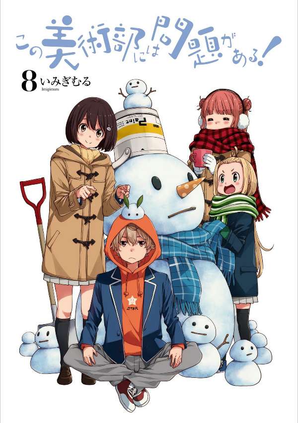 Chapter 46 - halaman 3