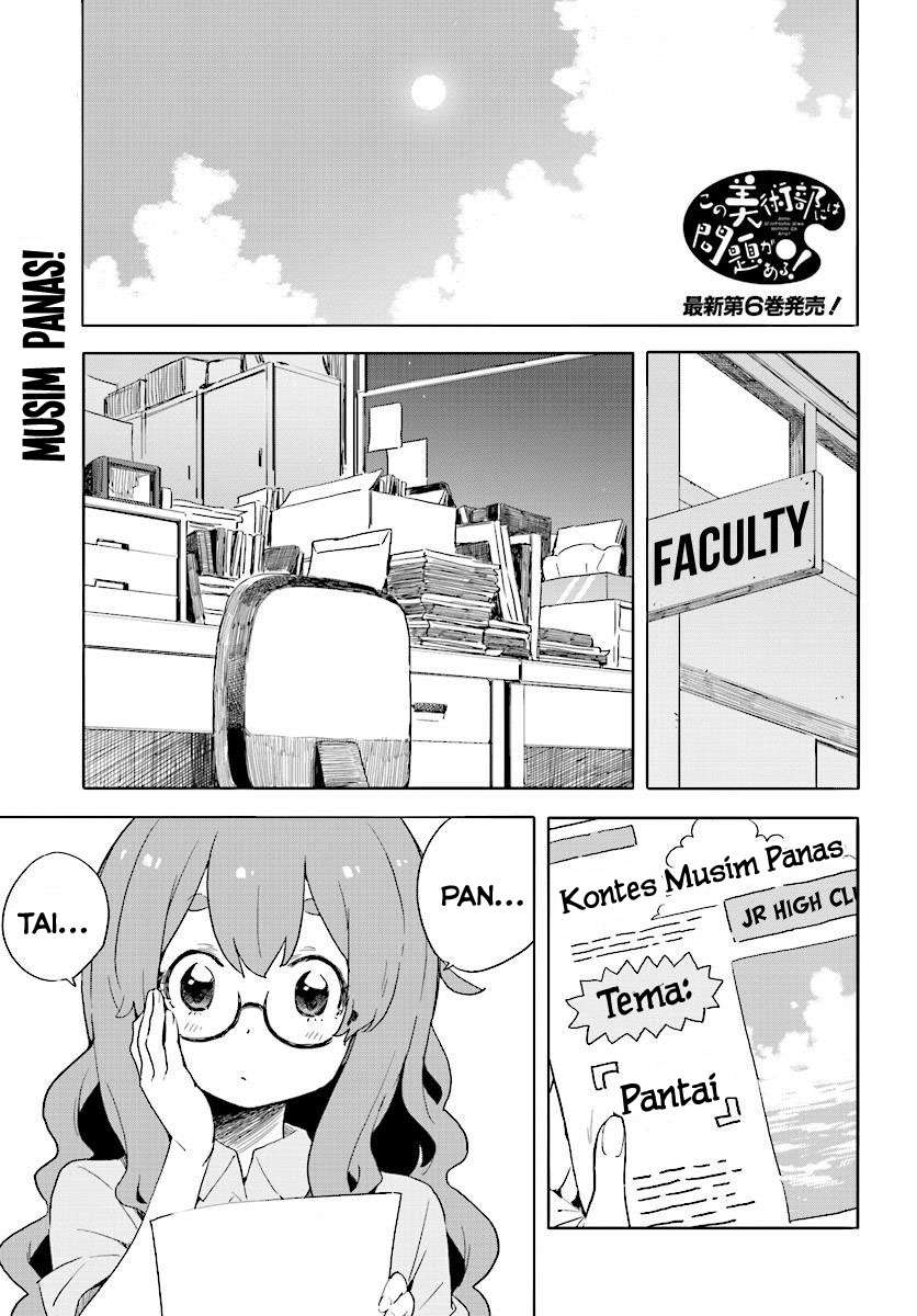 Chapter 44 - halaman 2