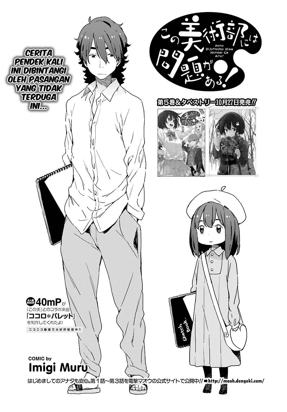 Chapter 34 - halaman 3