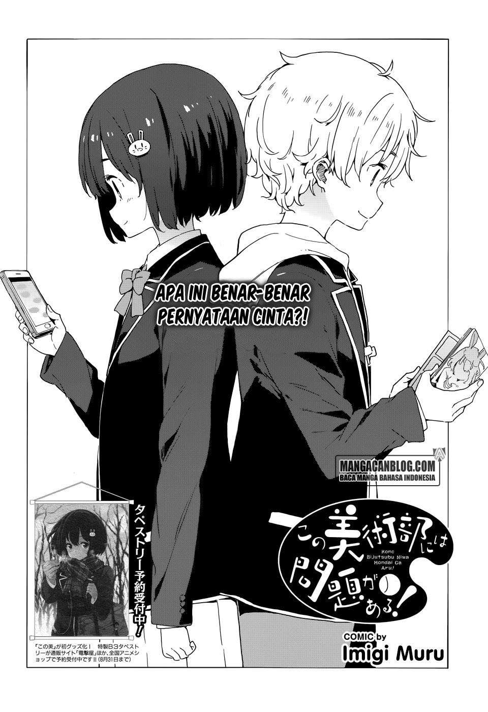 Chapter 33.2 - halaman 5