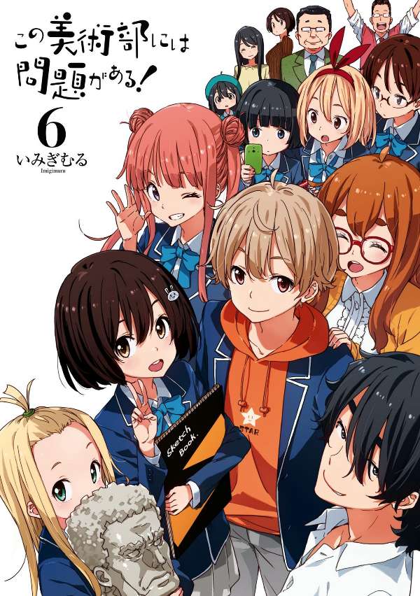 Chapter 33 - halaman 4