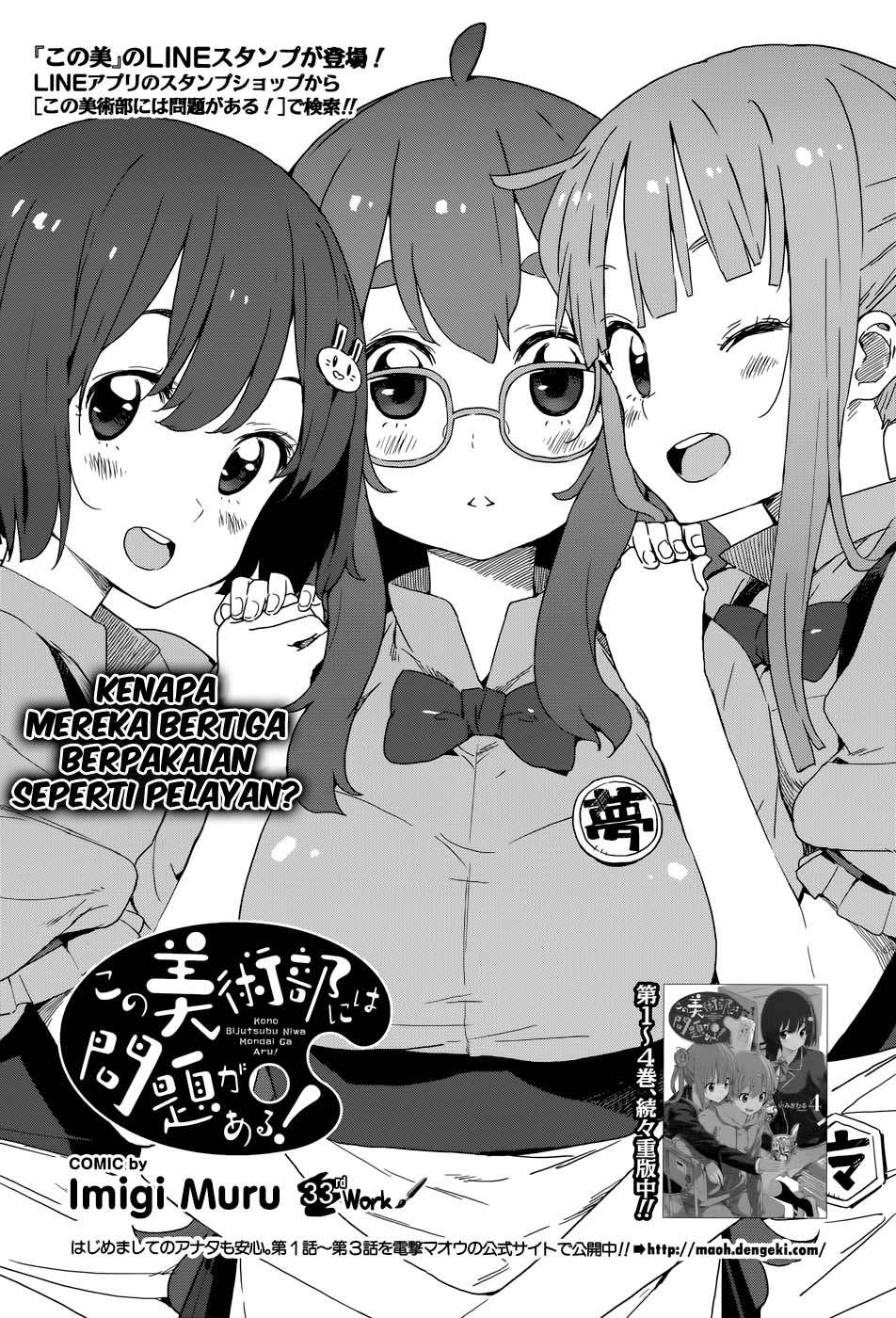Chapter 33 - halaman 7