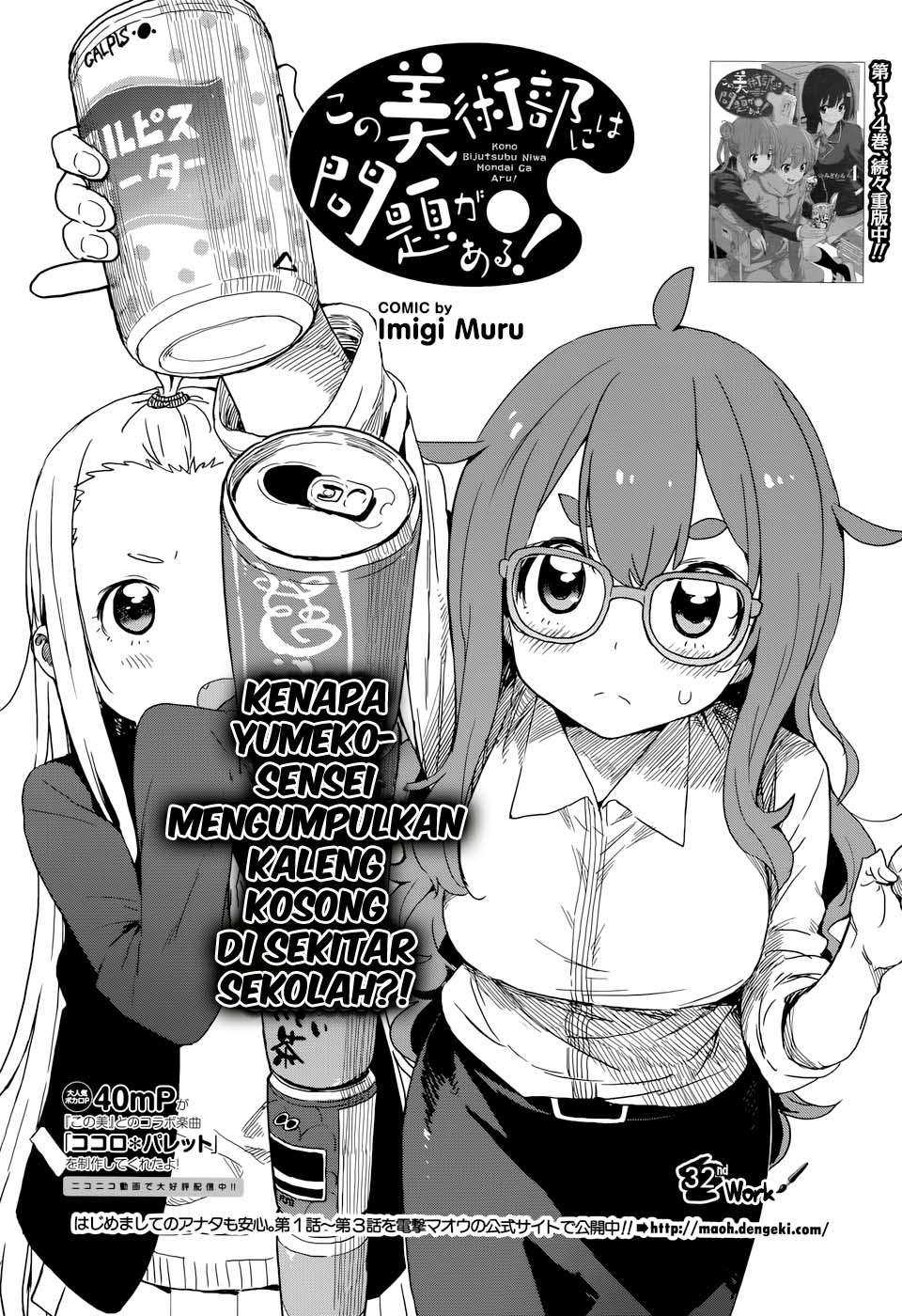 Chapter 32 - halaman 5