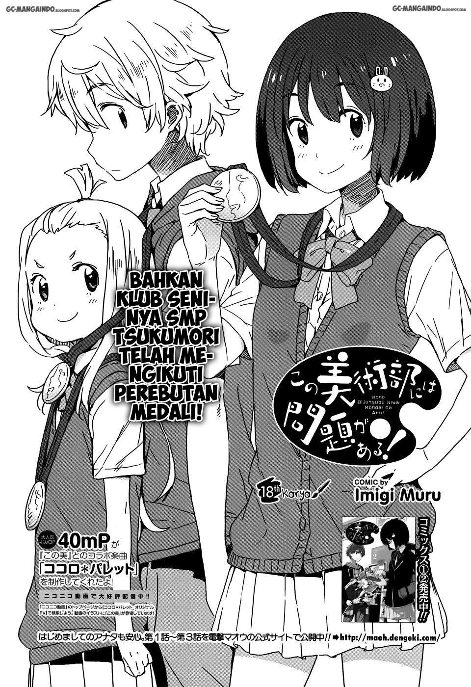 Chapter 18 - halaman 5