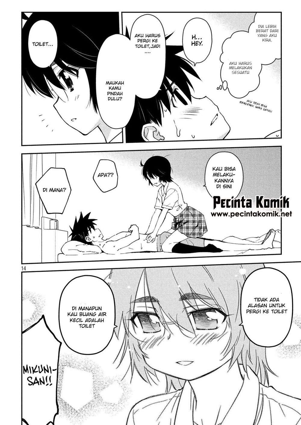 Chapter 132 - halaman 16