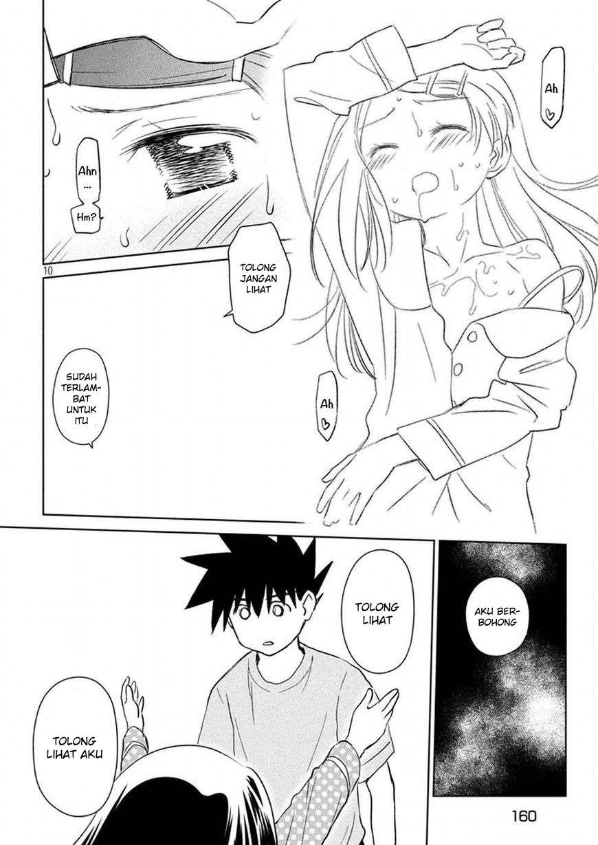 Chapter 118 - halaman 12