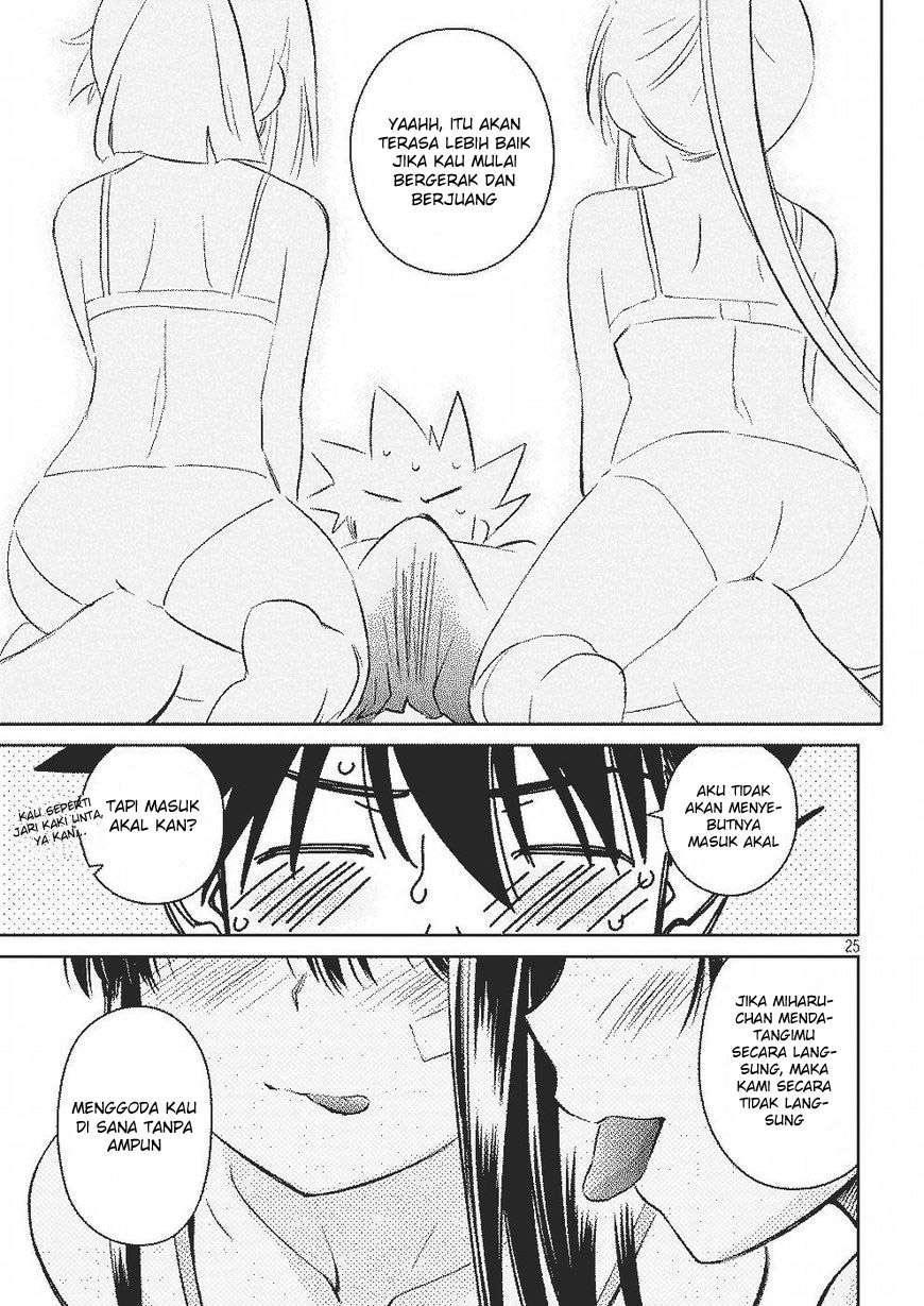 Chapter 118 - halaman 26