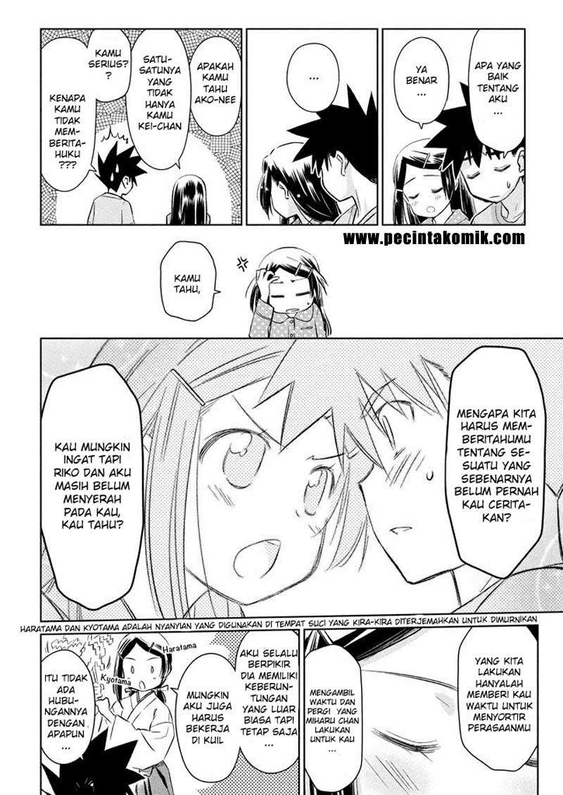 Chapter 117 - halaman 16