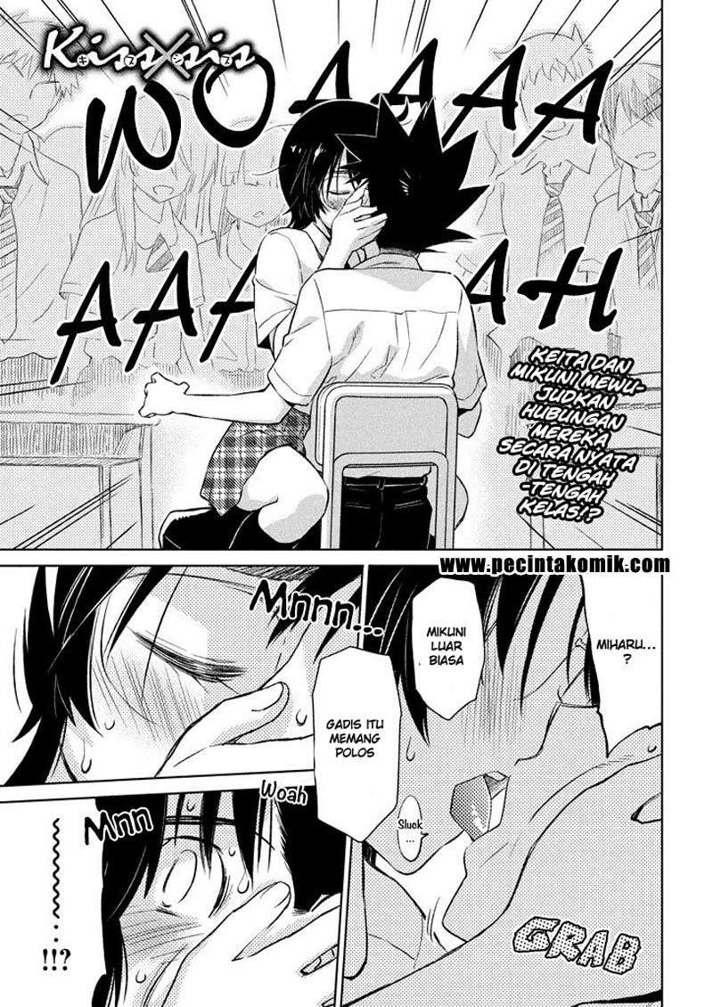 Chapter 117 - halaman 3