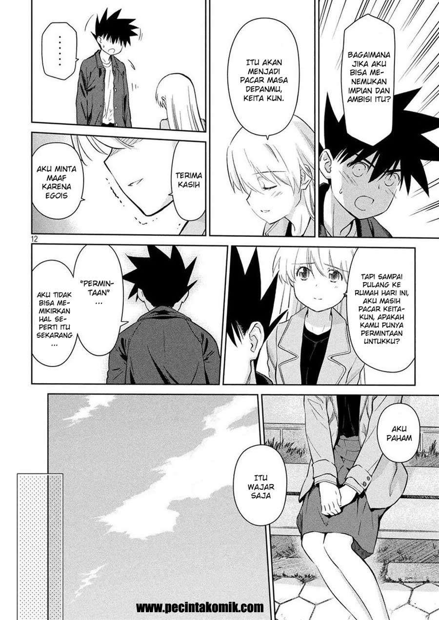 Chapter 112 - halaman 14