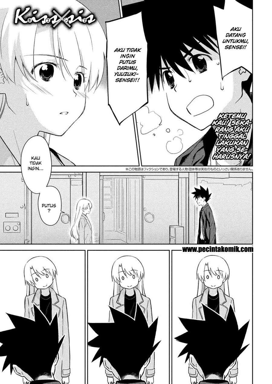 Chapter 111 - halaman 3