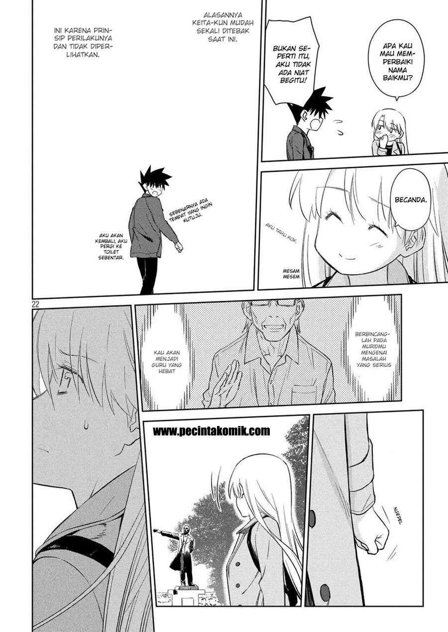 Chapter 111 - halaman 24