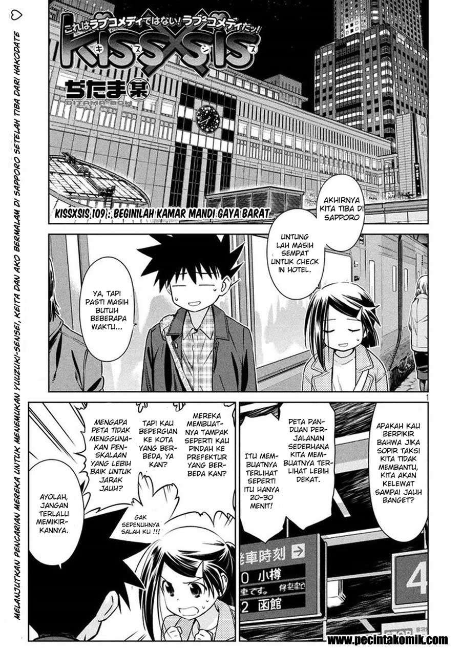 Chapter 109 - halaman 3