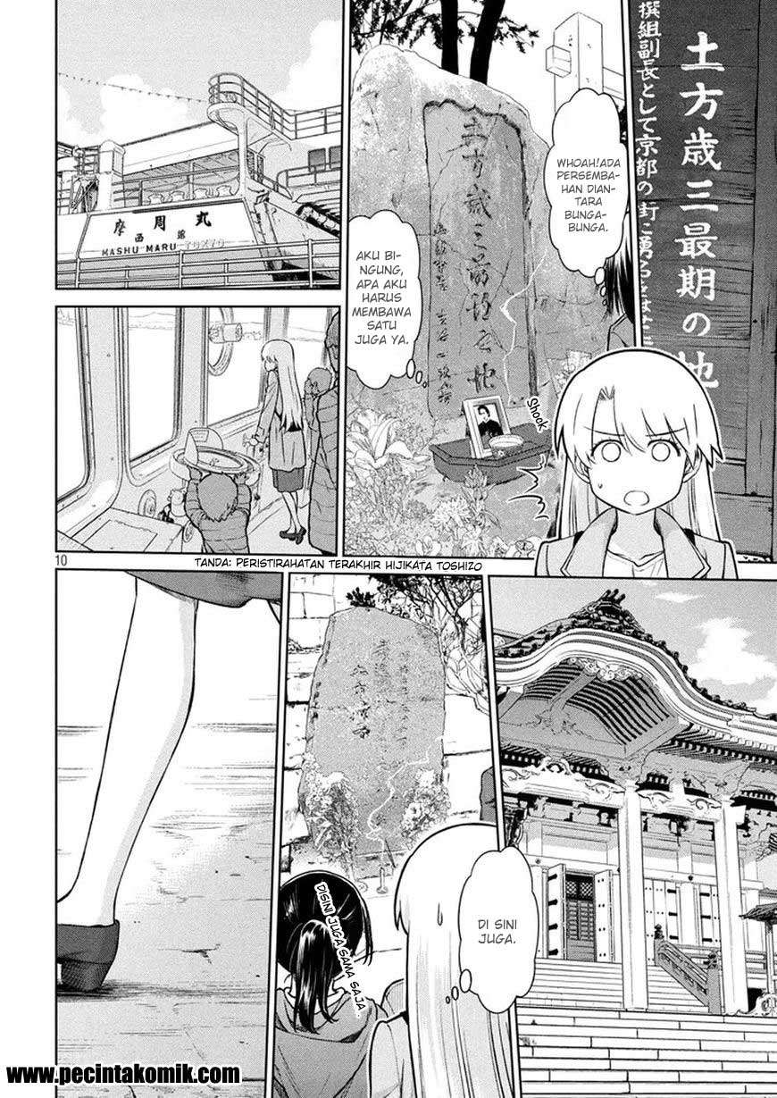 Chapter 108 - halaman 12