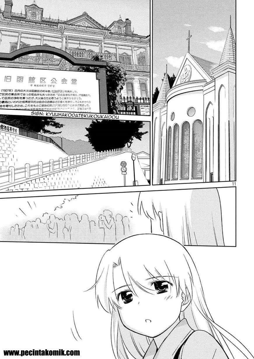 Chapter 108 - halaman 13