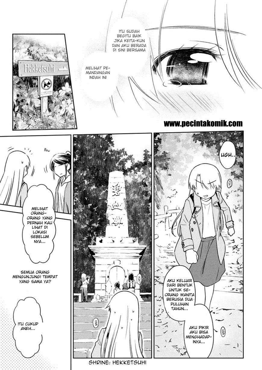Chapter 108 - halaman 15