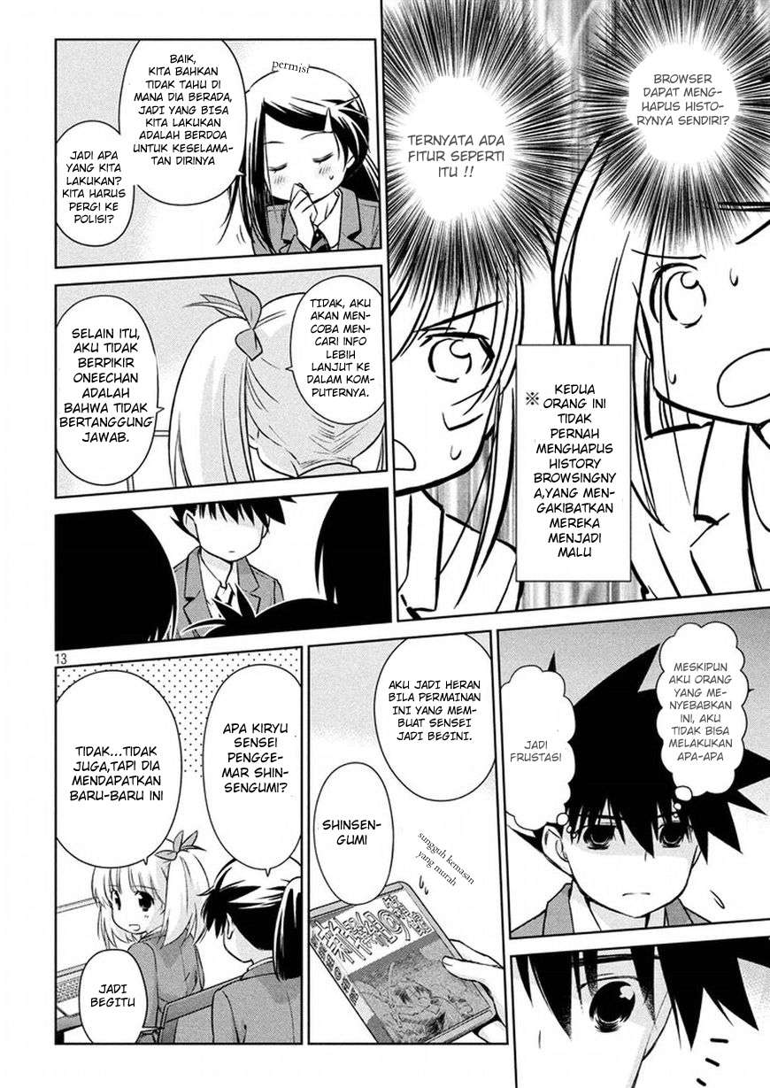 Chapter 107 - halaman 14