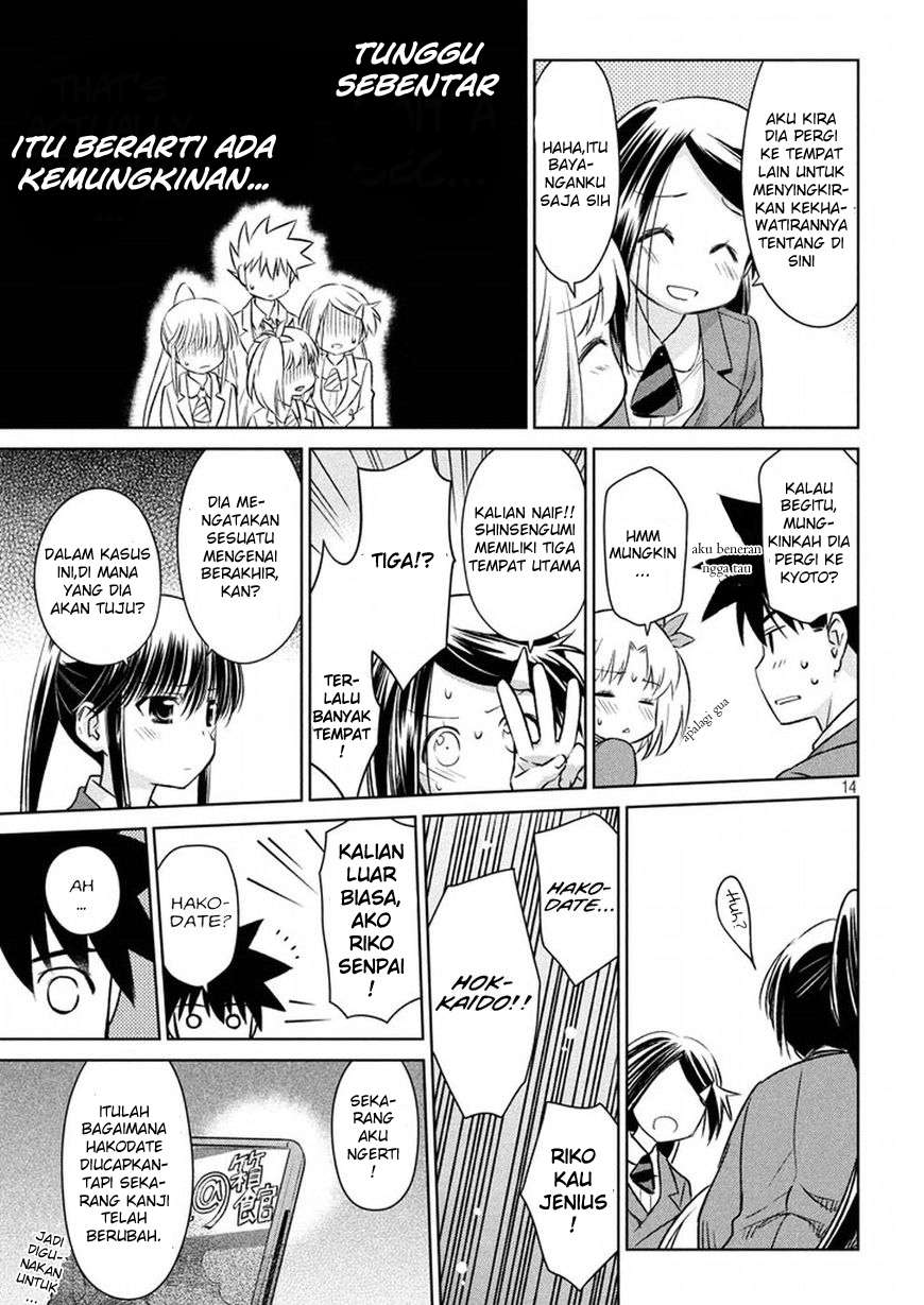 Chapter 107 - halaman 15