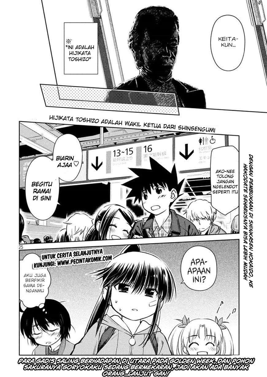 Chapter 107 - halaman 25