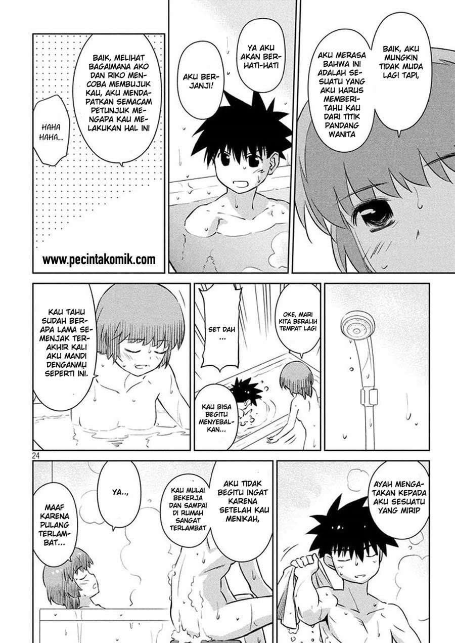Chapter 105 - halaman 25