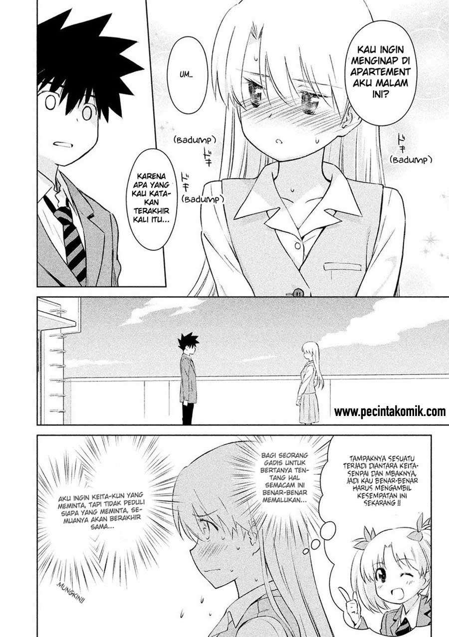 Chapter 104 - halaman 17
