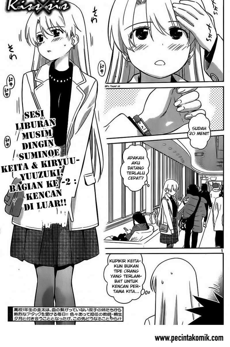 Chapter 86 - halaman 3
