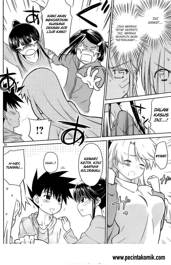 Chapter 85 - halaman 25