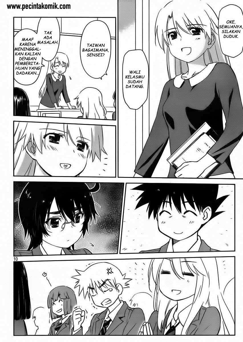 Chapter 84 - halaman 12