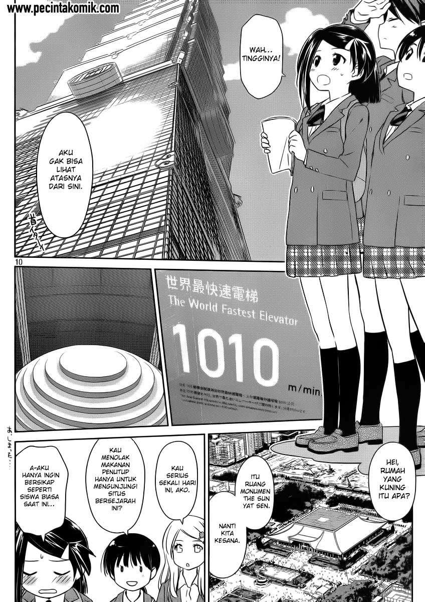 Chapter 82 - halaman 12