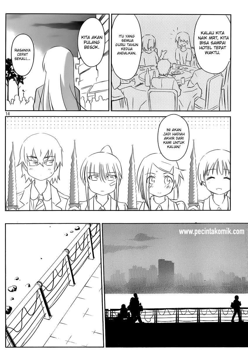 Chapter 82 - halaman 16