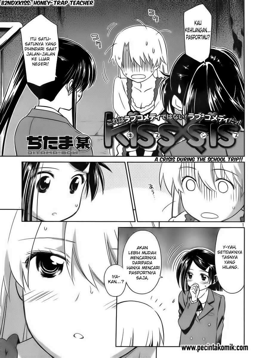 Chapter 82 - halaman 3
