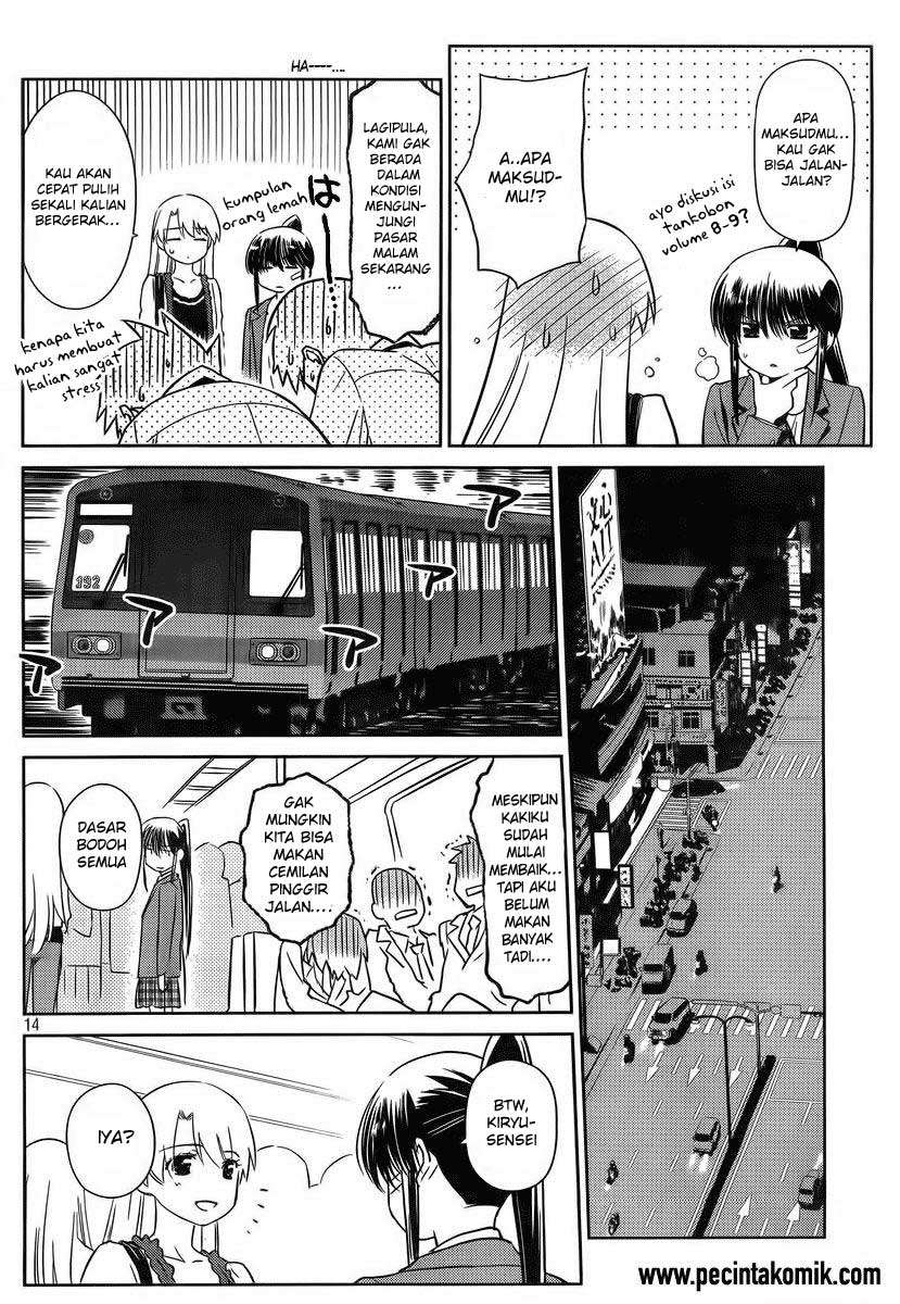 Chapter 81 - halaman 15