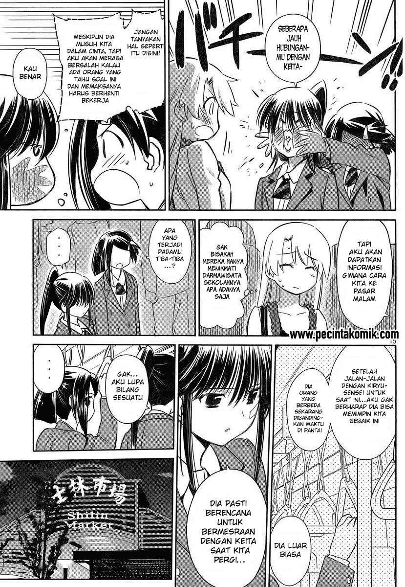 Chapter 81 - halaman 16