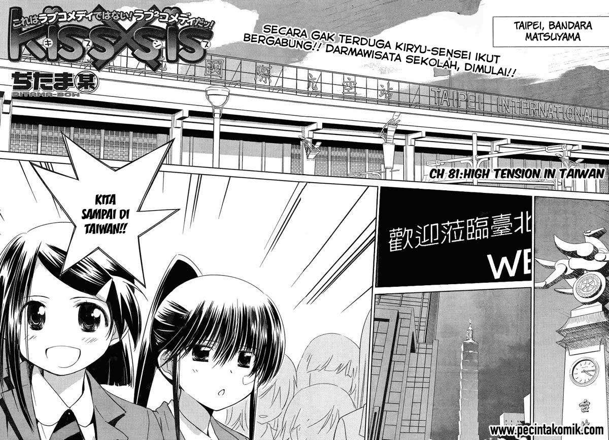 Chapter 81 - halaman 6