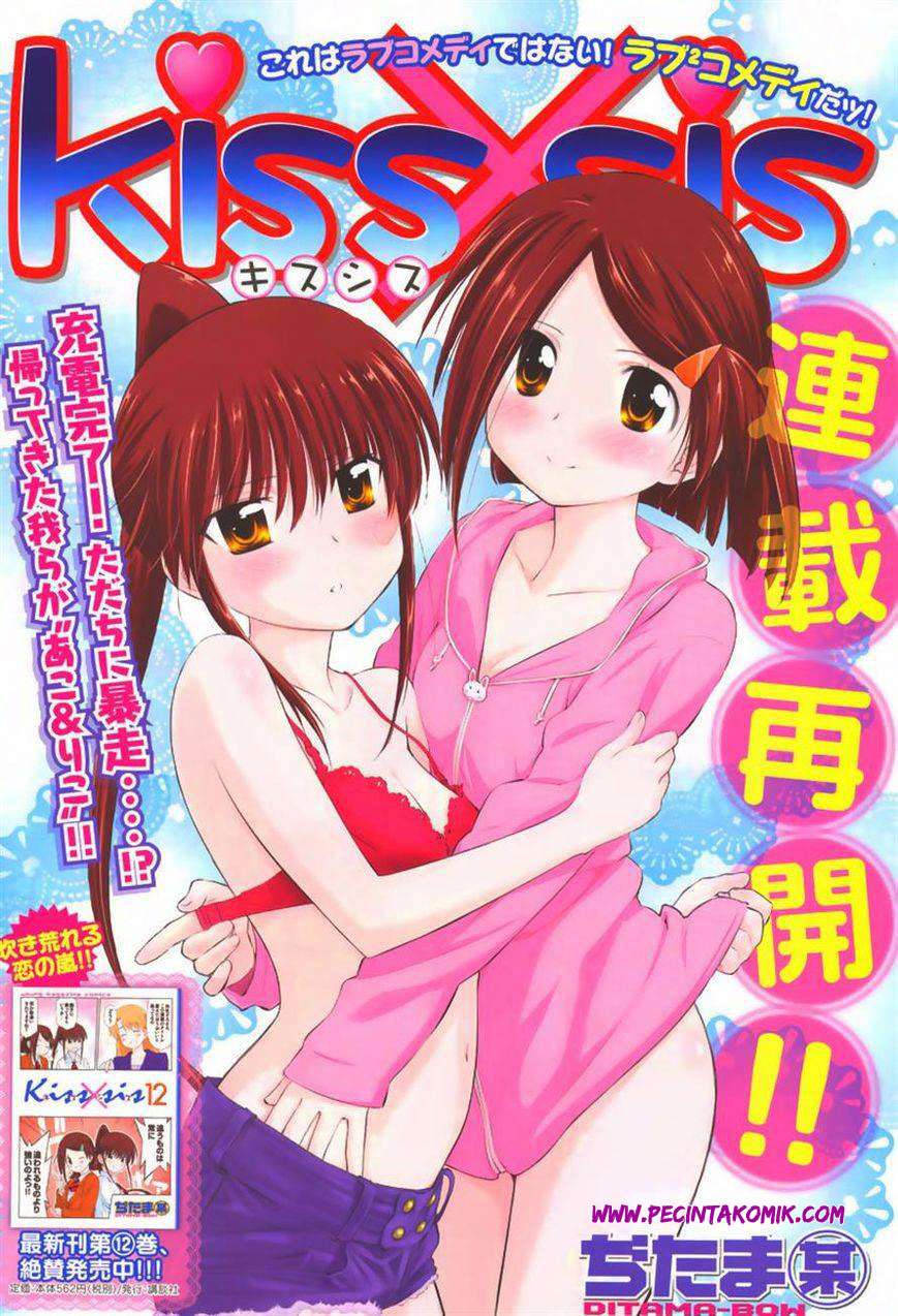 Chapter 75 - halaman 3